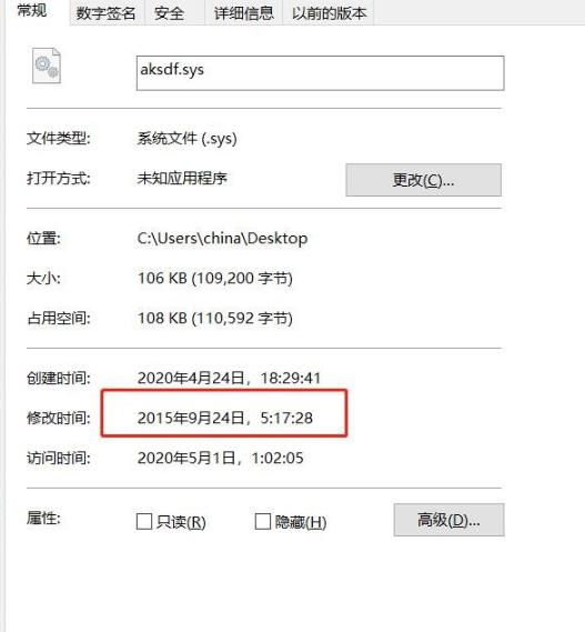 win10系统2004绿屏怎么办 win10系统2004绿屏解决方法