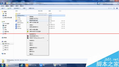 Win7精简版下安装针式打印机驱动程序的教程