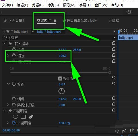 premiere视频怎么缩放? pr视频画面逐渐放大的教程