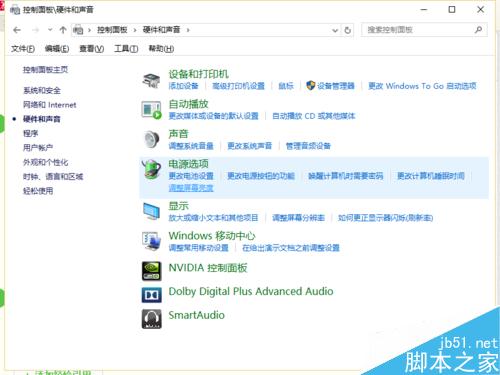 Win10正式版怎么调节屏幕亮度?