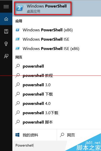 win10系统经常打开程序无响应该怎么办？