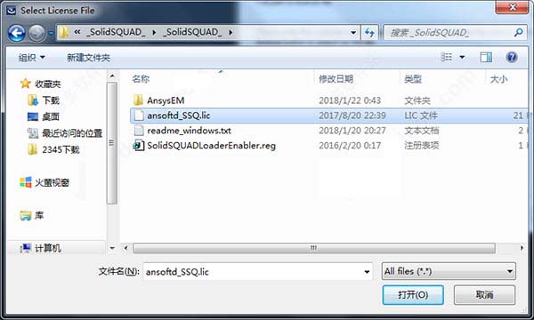 ANSYS Electronics Suite Desktop 19.0安装破解图文详细教程