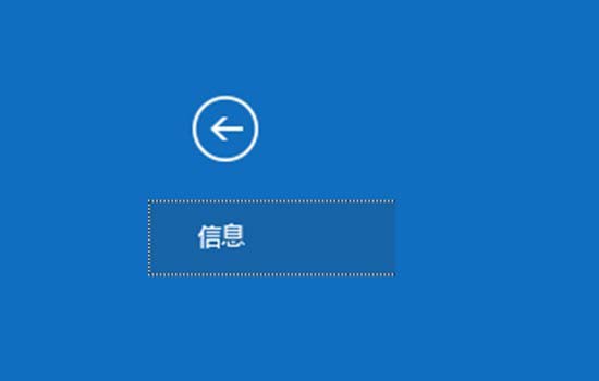 Outlook2016怎么修改默认数据库?