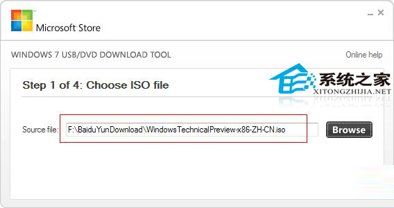 如何用U盘在Win7系统安装Win10组成双系统