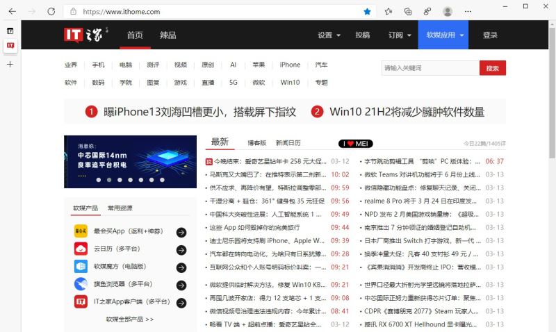教你如何开启Edge Canary 最新版支持垂直标签页下隐藏窗口标题栏