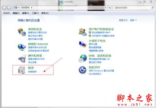 win7系统虚拟光驱怎么删除 win7系统删除电脑虚拟光驱的三种方法图文教程
