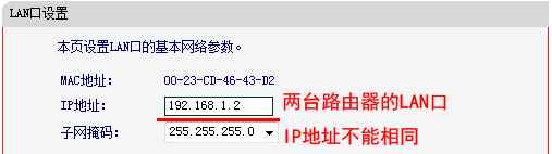 水星Mercury无线路由器桥接Bridge设置图文方法