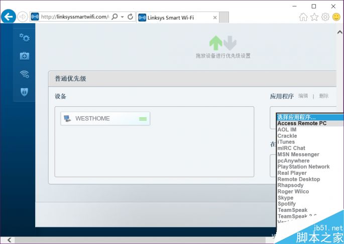 巨无霸有多大?Linksys EA9500 AC5400M路由器全面评测