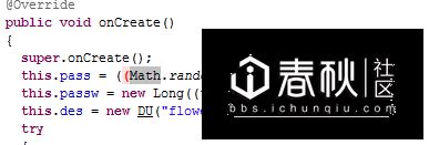 分析锁机APP过程（附解锁工具）