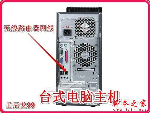 无线路由器连接多台电脑电视和手机的方法
