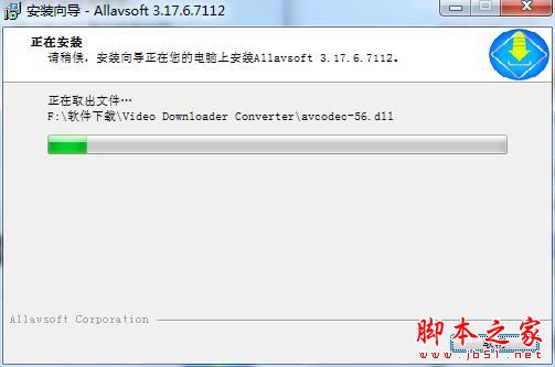 Allavsoft怎么激活 Allavsoft(专业视频下载转换工具)激活图文