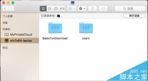 Mac与Win7/8/10之间怎么通过Wifi无线传输文件？