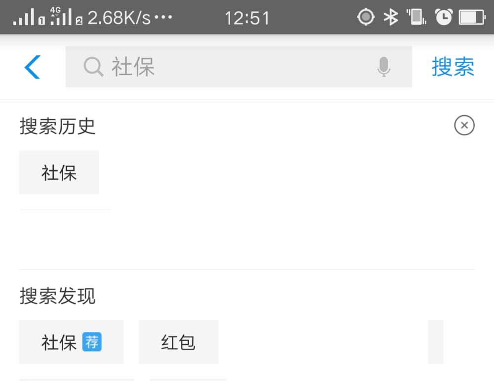支付宝怎么赚取绑定电子社保卡的赏金?