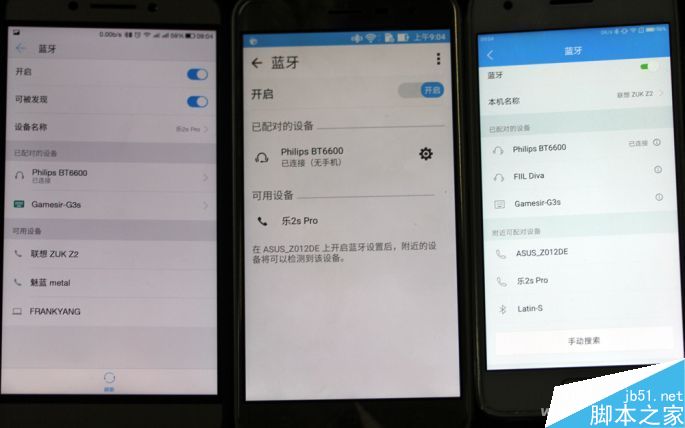 1699元到底值不值?飞利浦BT6600B蓝牙音箱评测体验