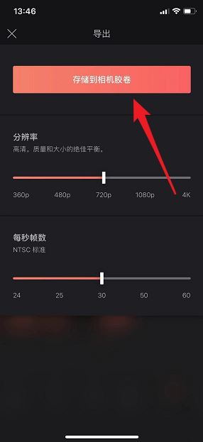 抖音打火机爱心特效怎么拍