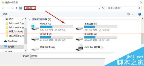 win10 Edge浏览器怎么更改下载文件保存路径