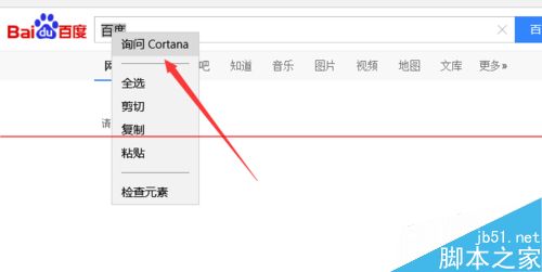 win 10操作系统Edge浏览器使用手册