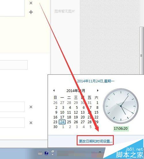 qq邮箱安全证书过期无法登陆该怎么办?