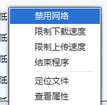 wps怎么禁止弹出双十二的红包广告?