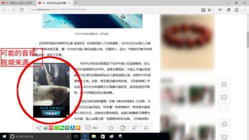 win10系统edge浏览器怎么禁止flansh加载?
