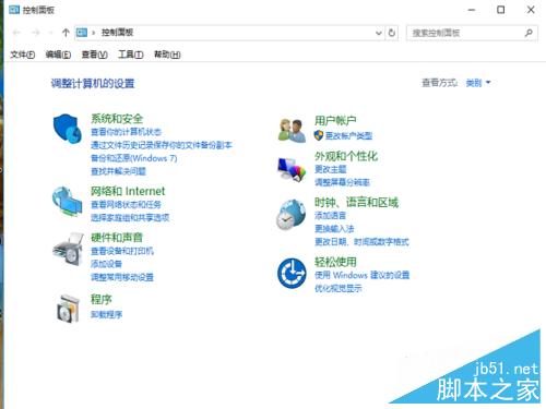 win10家庭版如何新增用户?home版添加本地用户操作步骤