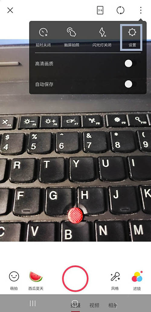 美图秀秀怎么显示网格线? 美图秀秀拍照开启网格线的教程
