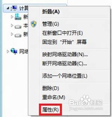 Windows8使用家庭组共享文件是什么原因如何处理