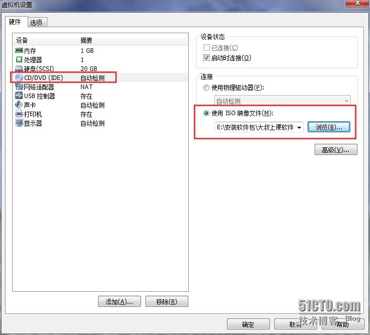 VM10虚拟机下安装mini版CentOS 6.4的图文方法