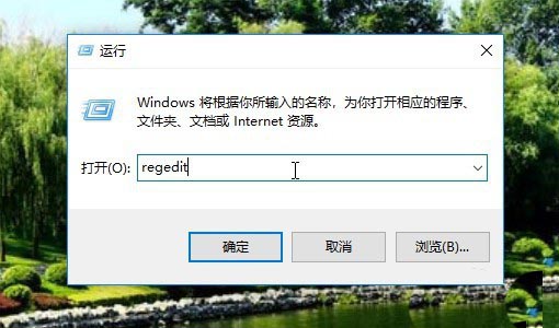ThinkPad笔记本怎么禁用Windows徽标键?