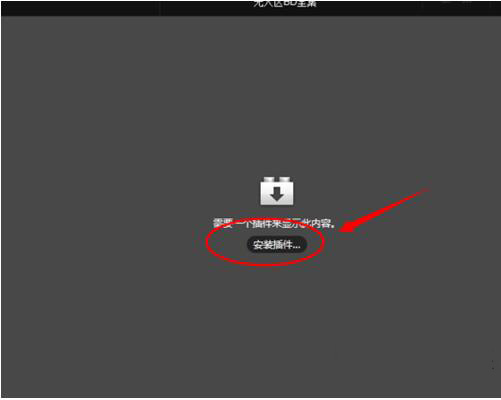 快播提示该网站不可点播怎么回事  Win7快播不能播放提示该网站不可点播的图文解决办法