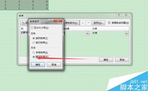 Excel2016数据按笔画排序的设置方法