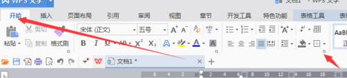 word表格中的文字总往上偏怎么办?