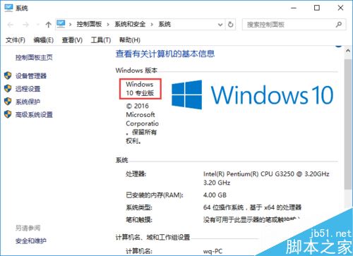 win10如何解决&rdquo;windows找不到文件gpedit.msc&ldquo;问题？