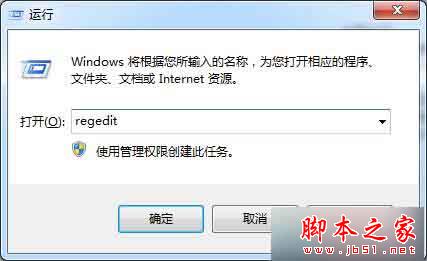 Win7系统安装程序提示Win7.Vxd文件未找到的故障原因分析及解决方法
