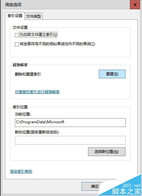 win10打开c/d/e/f盘符很慢提示现正在处理它该怎么解决?