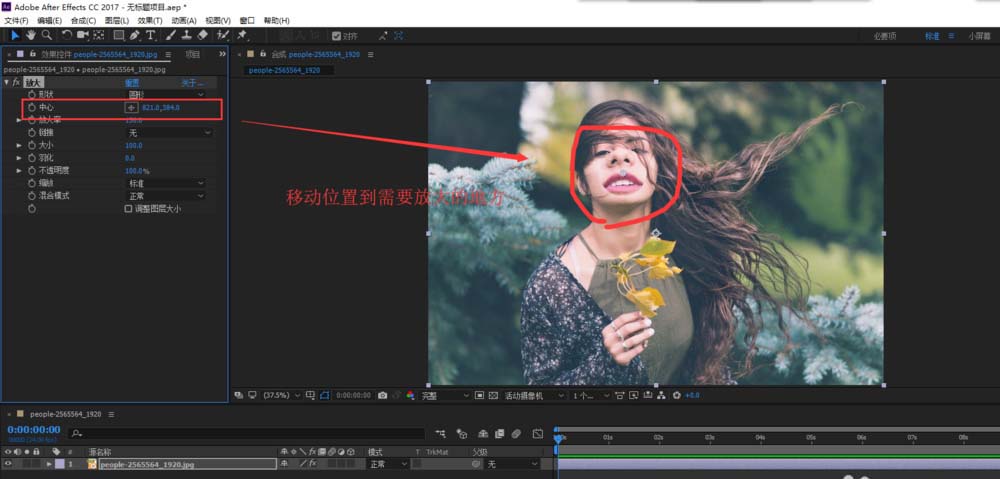 AE素材怎么制作局部放大效果? ae放大动画的制作方法