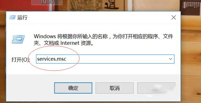 Win10电脑内存占用过高怎么办 win10电脑内存占用高的解决方法