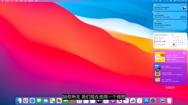 苹果macOS Big Sur更新了哪些内容?macOS Big Sur详细更新内容一览