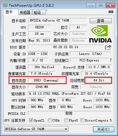 怎么看显存类型？查看看显存是GDR3还是GDR5类型的方法图解