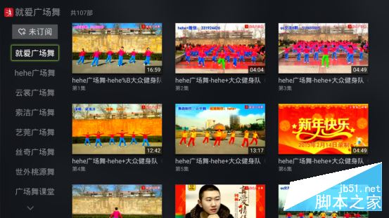 天猫魔盒怎么看电视直播 推荐3款高清直播神器