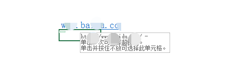 excel表格中怎么使用函数添加超链接?