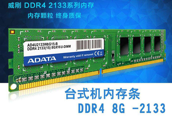 可畅玩英雄联盟 3000元七代i3-7100搭配GTX1050电脑配置清单推荐