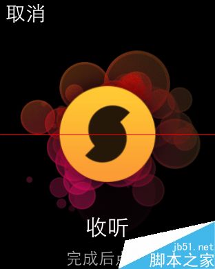 Apple Watch怎么设置听音乐识曲？