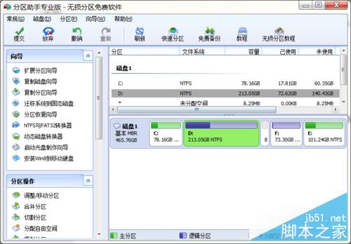 Win10正式版全新安装以及激活的超详细操作步骤图解