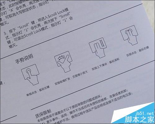 10.6寸酷比魔方CDK02底座键盘怎么样?