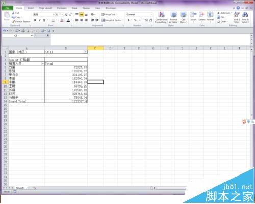 excel2010数据透视表计算字段怎么添加?