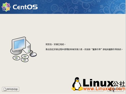 Linux CentOS 5.5 服务器安装图文教程 推荐