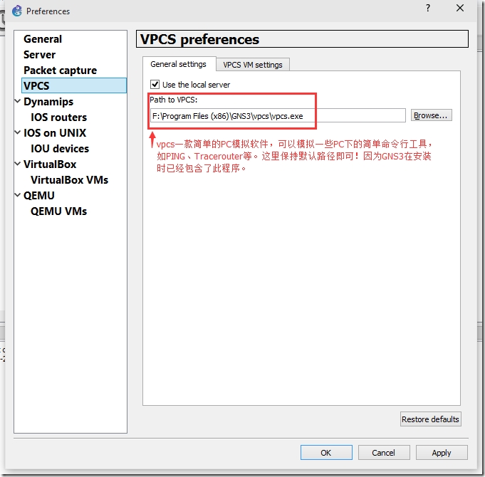 使用GNS3和Cisco IOU搭建路由交换实验之配置篇