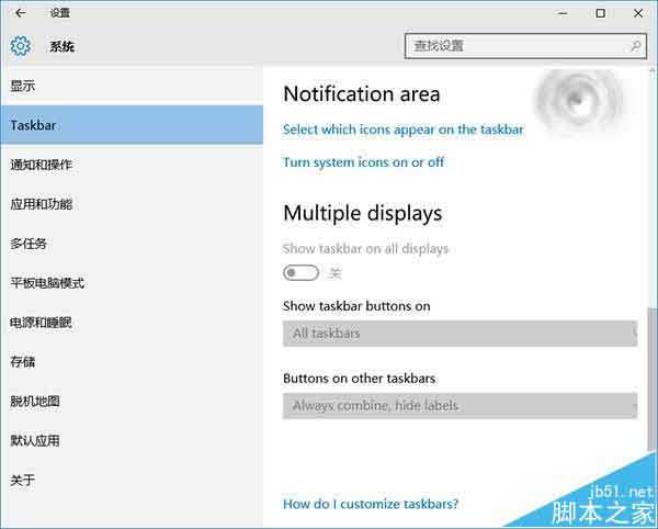 Win10 RedStone预览版14271任务栏属性新增"设置"选项