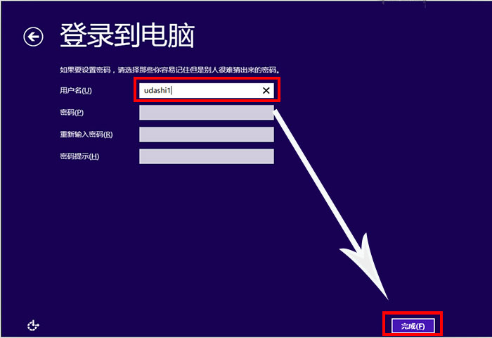 u盘装win8系统教程图解：使用u大师U盘安装win8系统教程